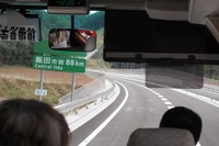 祝！三遠南信道路開通（3/4予定） 2011/12/22 09:19:08