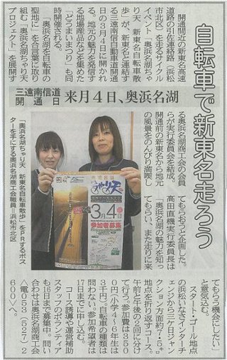 問い合わせ　急増中！