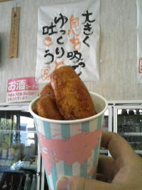 冷やしかりんと 2009/06/02 10:02:16
