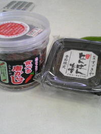 熱々ご飯に 2009/06/08 11:06:37