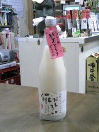 すげえお酒が入荷 2009/09/14 18:58:30