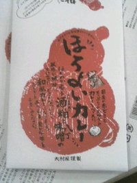 ほろよいカレー 2009/09/19 11:45:28