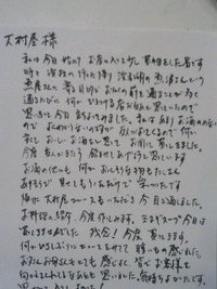 魂のご馳走 2009/11/27 08:00:19
