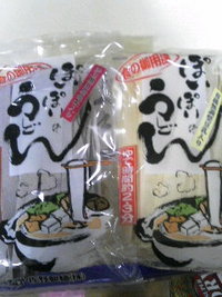 ぽいぽい 2009/12/06 17:05:40