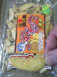 じやがバタ 2010/01/18 11:46:11