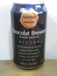 チョコレートのビール 2010/01/19 14:05:06