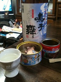 晩酌 2010/11/30 20:11:52