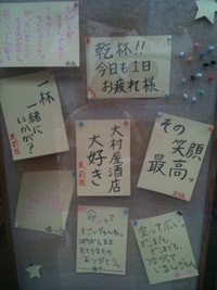 研修女性女子高生より 2010/06/26 09:09:21