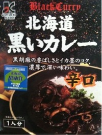黒いカレー 2010/12/16 20:04:07
