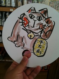 うちわ 2010/07/25 08:04:44