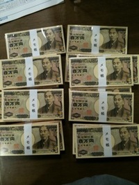 二千万ほど 2010/06/25 17:56:29