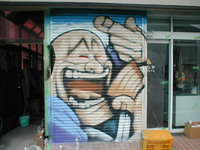 シャッターアート