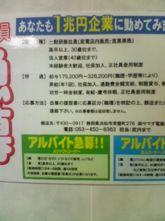 一兆円企業