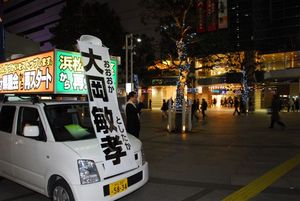 夜街頭