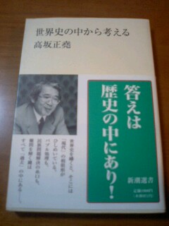 最近読んでいる本