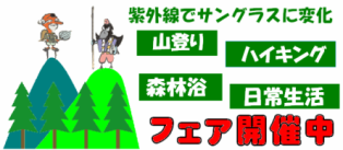 紫外線対策しないと大変な事になりますよ！