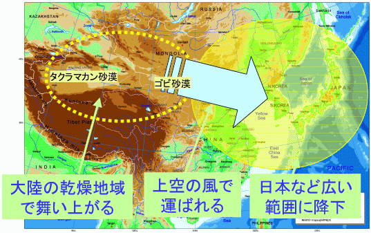 メガネレンズ黄砂にも注意