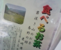 祭り 2007/01/20 14:30:00
