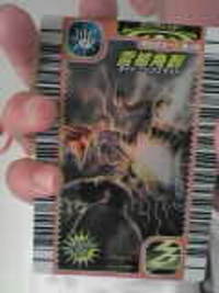 ゲットだぜぇ〜 2006/05/05 16:44:25