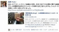 年末のお役立ち動画 2011/12/30 23:59:00