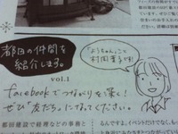 私が「第1号」です♪ 2011/11/09 23:59:00