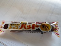 チョコバット