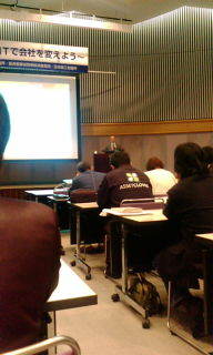 ITweek 2007/11/29 11:59:09