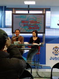 磐田ドリームラジオ 2008/01/12 12:35:33