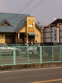 狐吉屋 2008/03/26 15:13:38