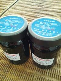 ジャム 2013/03/06 15:34:18