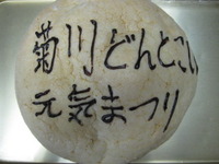 ありがとうございました！ 2012/09/09 15:49:45