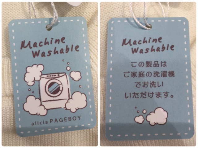 洗えるニット♪
