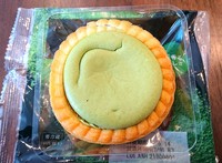 【期間限定】抹茶香るおいしさ！サークルKサンクスのシェリエドルチェ「抹茶の濃厚チーズタルト」を食べてみた！