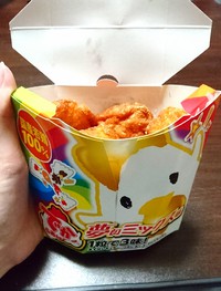 【数量限定！】1粒で3つの味が楽しめる！ローソンの「でからあげクン 夢のミックス味」を食べてみた！