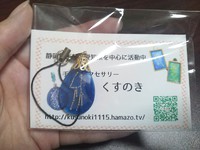 思わず目移りしちゃう！第6回 まるたま市で購入した素敵なハンドメイド雑貨たち！