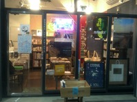 フライヤーを置いていただきました『ＢＯＯＫＳ　ＡＮＤ　ＰＲＩＮＴＳ』さん 2012/11/28 21:31:35