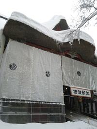 初詣 2015/01/01 12:38:38