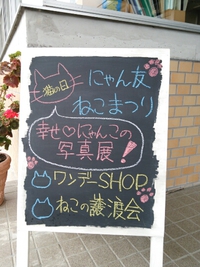 楽しかったぁ～ 2015/02/22 18:47:19