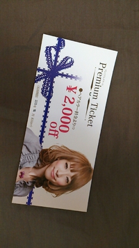 知ってますか? 2013/11/03 11:41:03