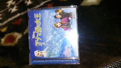 悪寒からの高熱・・・でもサントラに元気貰いました!!笑
