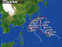 台風×2の騒動 2013/10/23 13:32:55