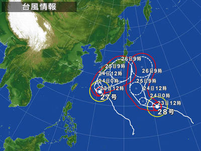 台風×2の騒動