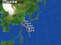 台風はどこへ・・・ 2013/10/04 10:22:02