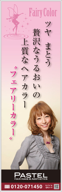浜松祭り最終日 2013/05/05 13:37:19