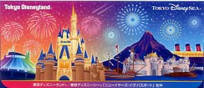 カウントダウン2014