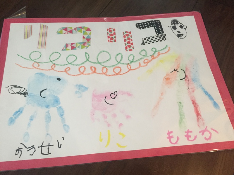 『すまいるまーけっと』へ行ってきました