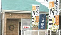 リコリコ商品の仕入れ✨ 2015/07/27 00:11:31