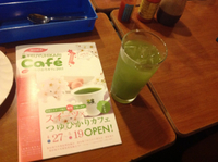 つゆひかり 2013/04/26 09:43:56
