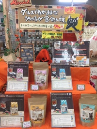 お買い得商品♪