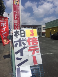 おかいものリレー♪♪